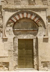 Moschee-Tür im Westlichen Mauer