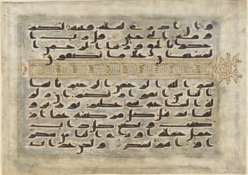 Die letzten Verse der Sura, Koran, Abbasidenzeit, Nordafrika