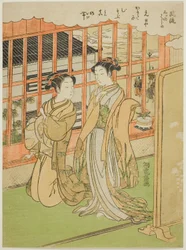 Neujahrstag, aus der Serie "Fashionable Three Beginnings (Furyu mittsu no hajime)"