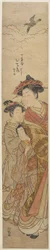 Die Kurtisane Hinazuru aus dem Cho_jiya-Haus