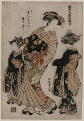 Die Kurtisane Kichijuro von Kage Manjiya mit zwei Kamuro (aus der Serie Modelle für Mode: Neue Designs so frisch wie junge Blätter)