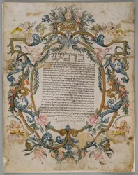 Jüdische Heiratsurkunde, Italien, 1740