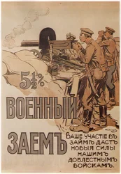 Das Kriegsanleihe-Poster, 1916