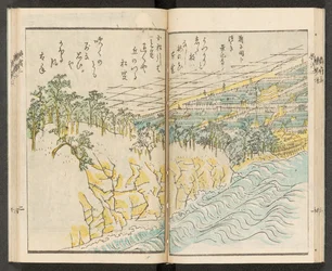 Ansichten von Yokohama