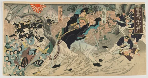 Der große japanische Sieg an der Stadtmauer von Fenghuang, Meiji-Ära, 1894