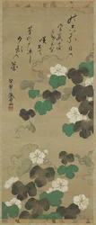 Yugao-Reben und ein Gedicht