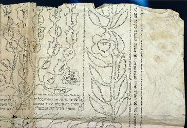 Hebräische Kalligrafie in Form einer Blume