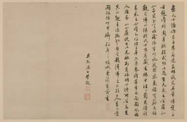 Zwei Kolophone, in laufender Schrift, Qing-Dynastie, 1864