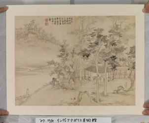 Album nach Song- und Yuan-Meistern