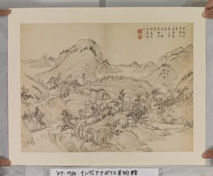 Album nach Song- und Yuan-Meistern