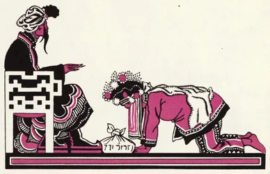 Verzierung für Die Geschichte von Aladdin und der Wunderlampe (Farblithografie)