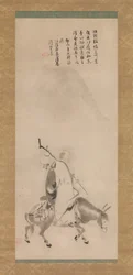 Zheng Huangniu und Yushanzhu