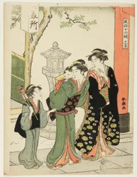 Der elfte Monat (Juichigatsu), aus der Serie "Beliebte Bräuche der zwölf Monate (Fuzoku juni ko)"