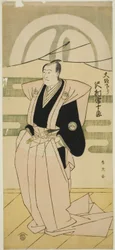 Der Schauspieler Sawamura Sojuro III in zeremonieller Kleidung anlässlich seiner Rückkehr aus Osaka im Nakamura-Theater im ersten Monat, 1793