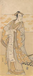 Der Schauspieler Matsumoto Koshiro I 1674-1730 liest einen Brief