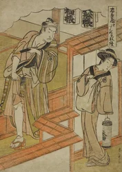 Akt Zehn: Das Amakawaya aus dem Stück Chushingura (Schatz der treuen Vasallen), ca. 1779-80