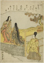 "I": Erwachsenwerden, aus der Serie Geschichten von Ise in modischen Brokatbildern (Furyu nishiki-e Ise monogatari)