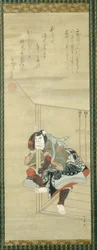 Der Kabuki-Schauspieler Ichikawa Danjuro II (1689-1758)
