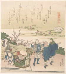Kirschmuschel, aus der Serie Genroku Poesie-Muschelspiele
