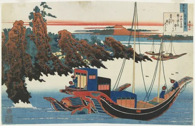 Chu_nagon Yakamochi, ca. 1839