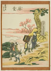 Fujieda, aus der Serie "Dreiundfünfzig Stationen des Tokaido (Tokaido gojusan tsugi)"