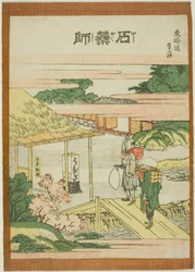 Ishi yakushi, aus der Serie "Dreiundfünfzig Stationen des Tokaido (Tokaido gojusan tsugi)"