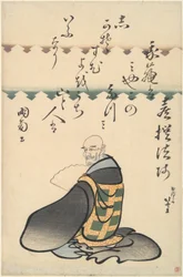 Kisen Hōshi, aus der Serie Porträts der sechs unsterblichen Dichter