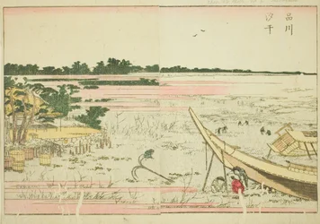 Ebbe in Shinagawa (Shinagawa shiohi), aus dem illustrierten Buch "Bilderbuch der Vergnügungen des Ostens (Ehon Azuma asobi)"
