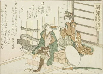 Okabe, aus einer unbetitelten Serie der dreiundfünfzig Stationen des Tokaido