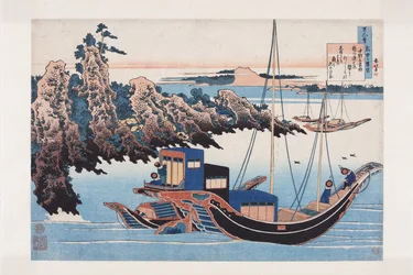 Gedicht von Chunagon Yakamochi