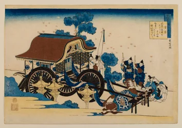 Gedicht von Kanke (Sugawara Michizane), aus der Serie „Hundert Gedichte erklärt von der Amme“