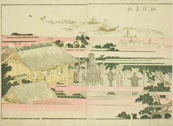 Sumiyoshi-Schrein in Tsukuda (Tsukuda Sumiyoshi yashiro), aus dem illustrierten Buch "Bilderbuch der Vergnügungen des Ostens (Ehon Azuma asobi)"