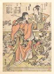 Der neunte Monat Kabuki-Tanz "Kikujido"