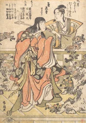 Kabuki-Tanz des neunten Monats Kikujido, ca. 1796
