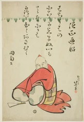 Der Dichter Sojo Henjo, aus der Serie Sechs unsterbliche Dichter