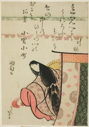 Die Dichterin Ono no Komachi, aus der Serie "Sechs unsterbliche Dichter (Rokkasen)"