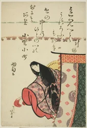 Die Dichterin Ono no Komachi, aus der Serie Sechs unsterbliche Dichter (Rokkasen)