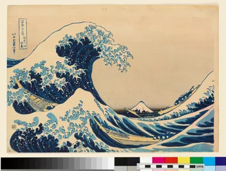 Unter der Welle vor Kanagawa, 20. Jahrhundert