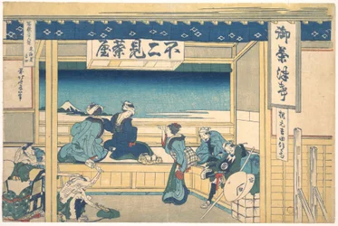 Yoshida auf der Tōkaidō, aus der Serie Sechsunddreißig Ansichten des Berges Fuji