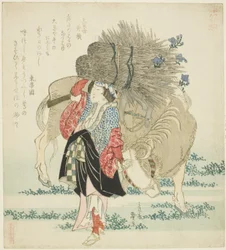 Eine Frau aus Ohara, die einen Ochsen führt, aus der Serie "Fünf Jahresfeste für den Katsushika-Kreis (Katsushika gosekku)"