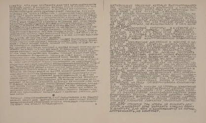 Textseiten für Über neue Systeme in der Kunst
