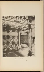 Karamon Innen