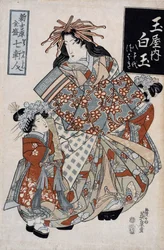 Die Kurtisane Shiratama aus dem Tamaya-Haus, ca. 1825