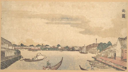 Ryōgoku