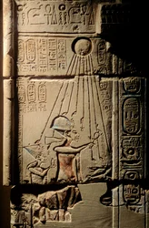 Ägypten; Amarna; mm6741; Archäologie; Artefakt; 18. Dynastie; Echnaton; Amenhotep IV