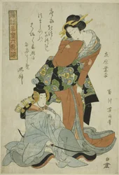 Ariwara no Narihira, aus der Serie "Modische Kinder als die sechs unsterblichen Dichter"