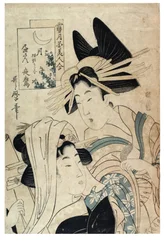 Mond aus der Serie Schnee, Mond und Blumen im Vergleich zu schönen Frauen