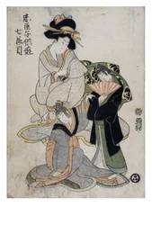 Spielerisches Kinder-Chushingura (Der Schatz der treuen Vasallen) Akt 7