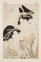 Karauta von Chūjiya