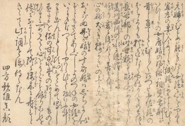 Poesie, aus dem illustrierten Buch Blumen der vier Jahreszeiten, 1801